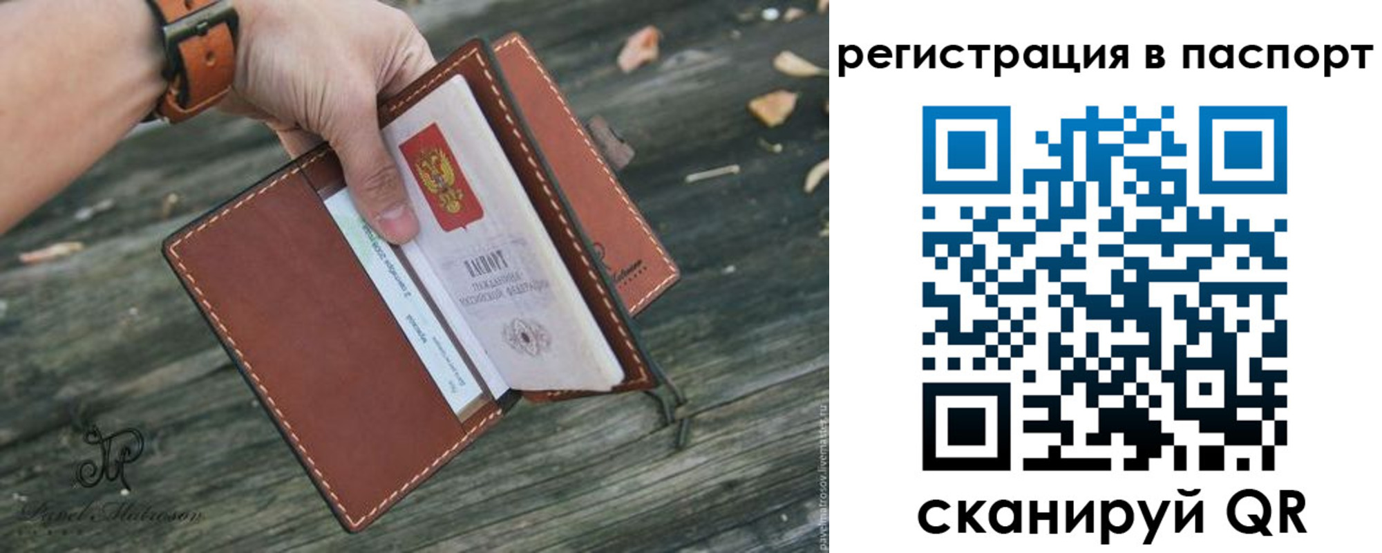 временная регистрация купить в Карабаше