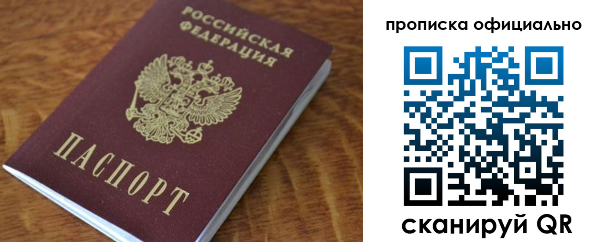 регистрация для школы в Карабаше