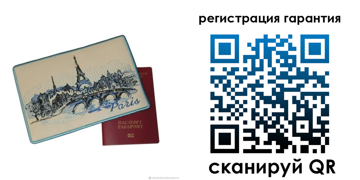 пропишу в квартире в Карабаше