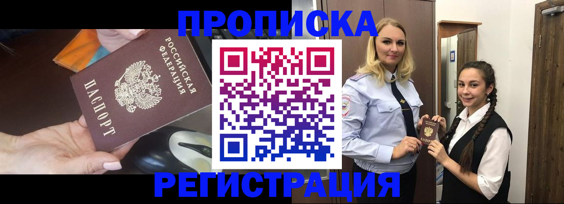 временная регистрация госуслуги в Карабаше